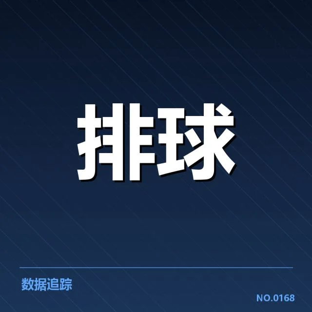 联赛转会与阵容调整背后,俱乐部战略布局引发多方关注(72)