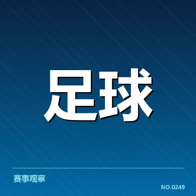 战术策略中的梯队提拔操作